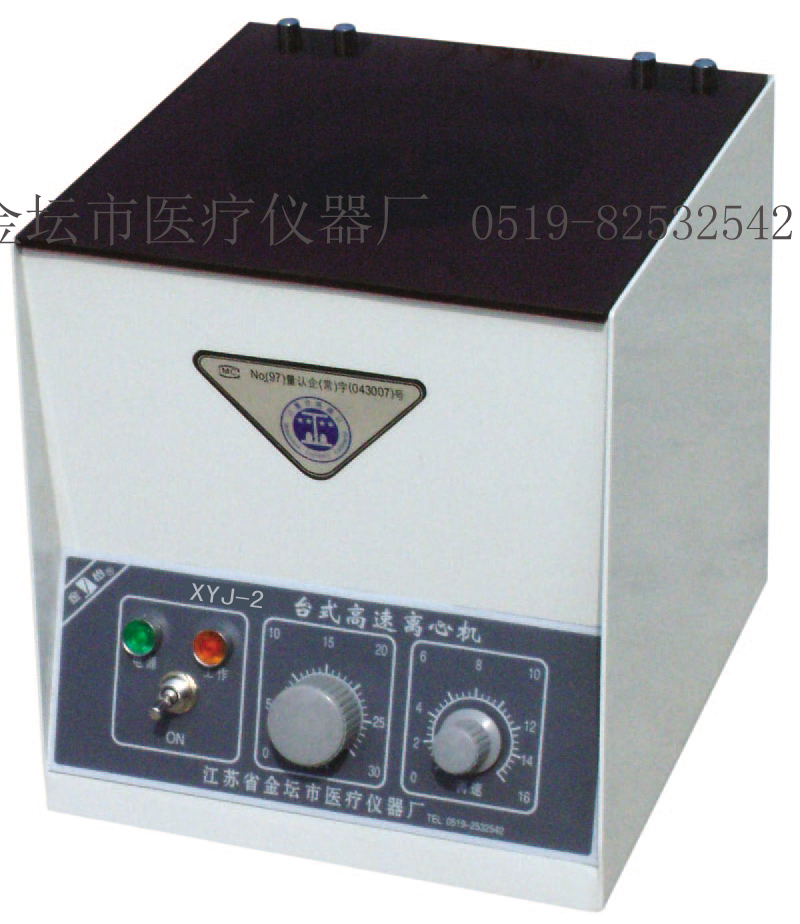 XYJ-2 臺式電動離心機(jī)